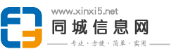信息网
